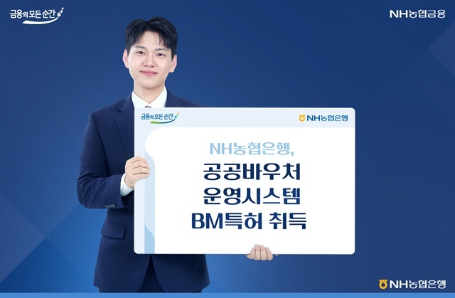 NH 'ٿó  ý  '  BMƯ㸦 ߴ. /NH