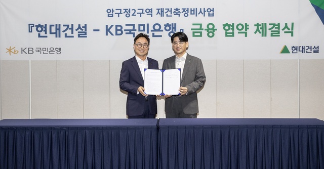 赵 Ǽ 溻  KB CIB ׷   4  赿  б2    (MOU) üߴ. /Ǽ