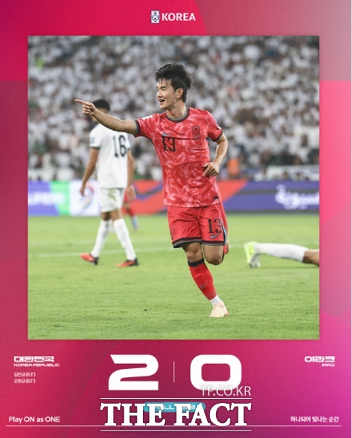   ° Ծ ̶ũ 2-0  ѱ ౸./KFA
