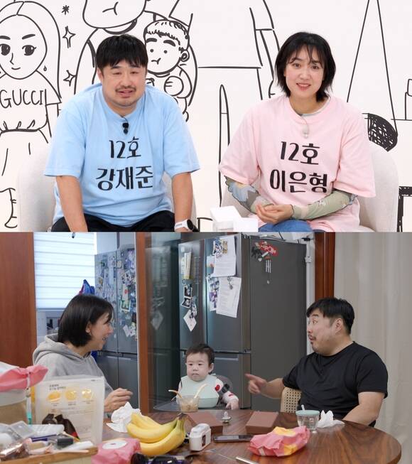 '1ȣ   2' 3ȸ ڹ̵   κ ϻ  ׷. /JTBC