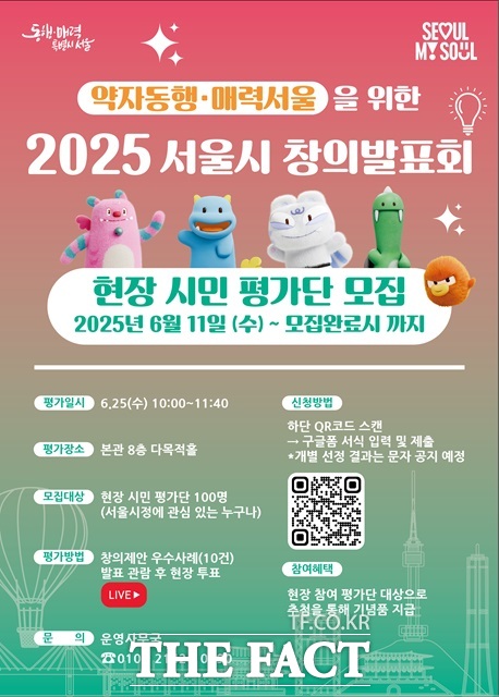 2025  âǹǥȸ ./