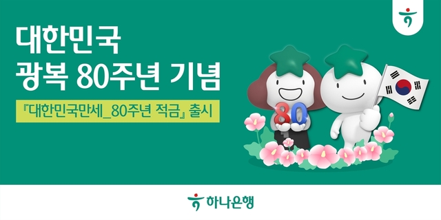 ϳ ѹα  80ֳ  'ѹα 80ֳ ' ߴٰ 11 . /ϳ 
