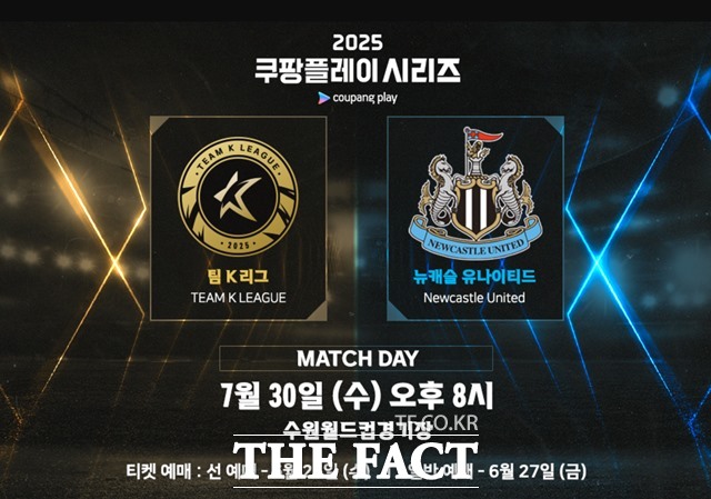 K׸ ǥϴ Ÿ   7 30 Ű忡 EPL ĳ Ƽ FC ´ ģ./K