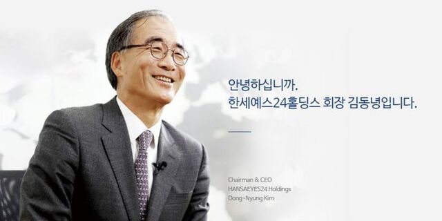 24 ŷ ° Ұ  赿 Ѽ׷ ȸ, 輮ȯ Ѽ24Ȧ ǥ  濵 ϰ å ȸ  ϰ ִ. /Ѽ24Ȧ Ȩ 