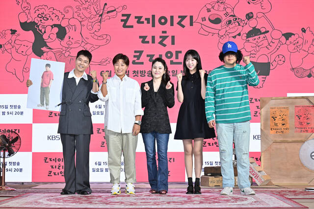  ,   ڼ, ÿƮ   ѳ,  , â PD(ʺ)  10  10   KBS   'ũ ġ ڸ' ۹ǥȸ   ϰ ִ. /KBS2