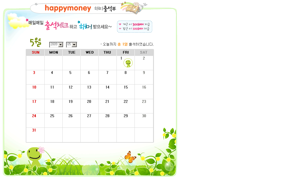 1241107505_happymoney.png