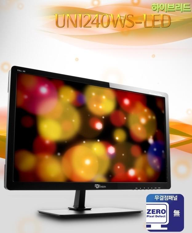 1256620489_uni240ws_led.jpg