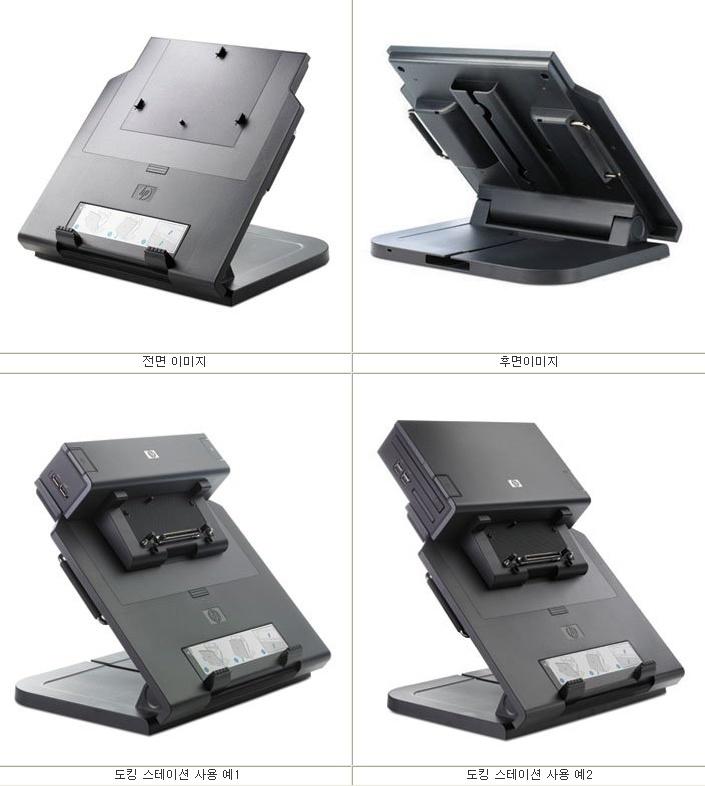 1264147841_HP_adjustable_stand.jpg