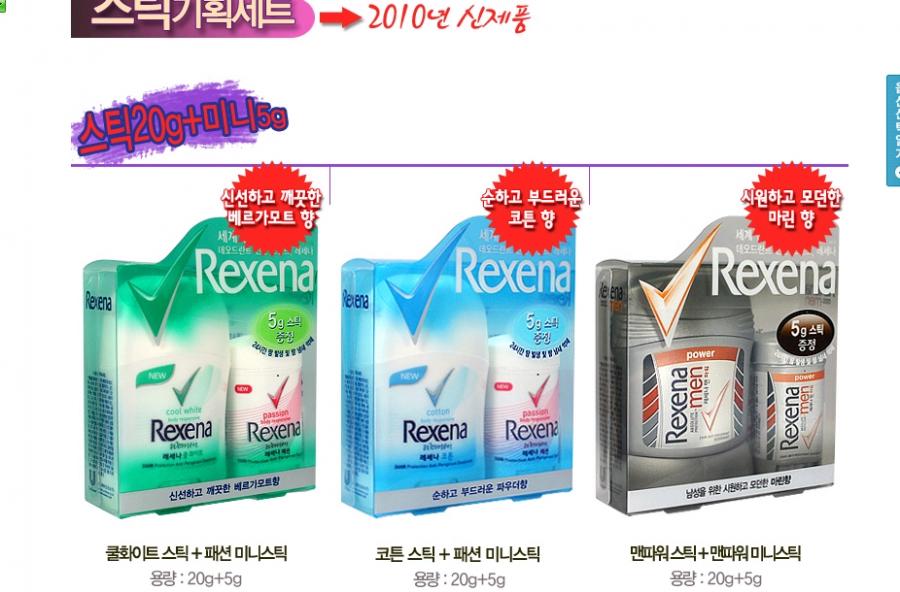 [11번가] 레세나데오드란트 스틱 20g2개 +미니2개 (5500, 무료)... [11번가] 레세나데오드란트 스틱 20g2개 +미니2개 (5500, 무료) 