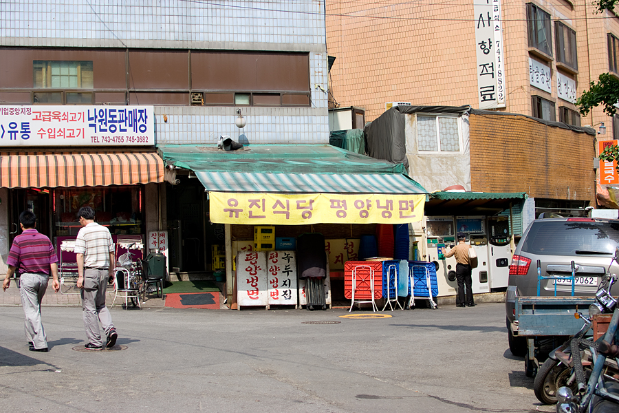 유진식당 - 뽐뿌:자유갤러리 유진식당
