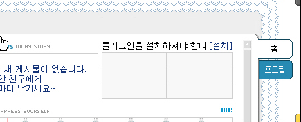 1284002895_cyworld.png