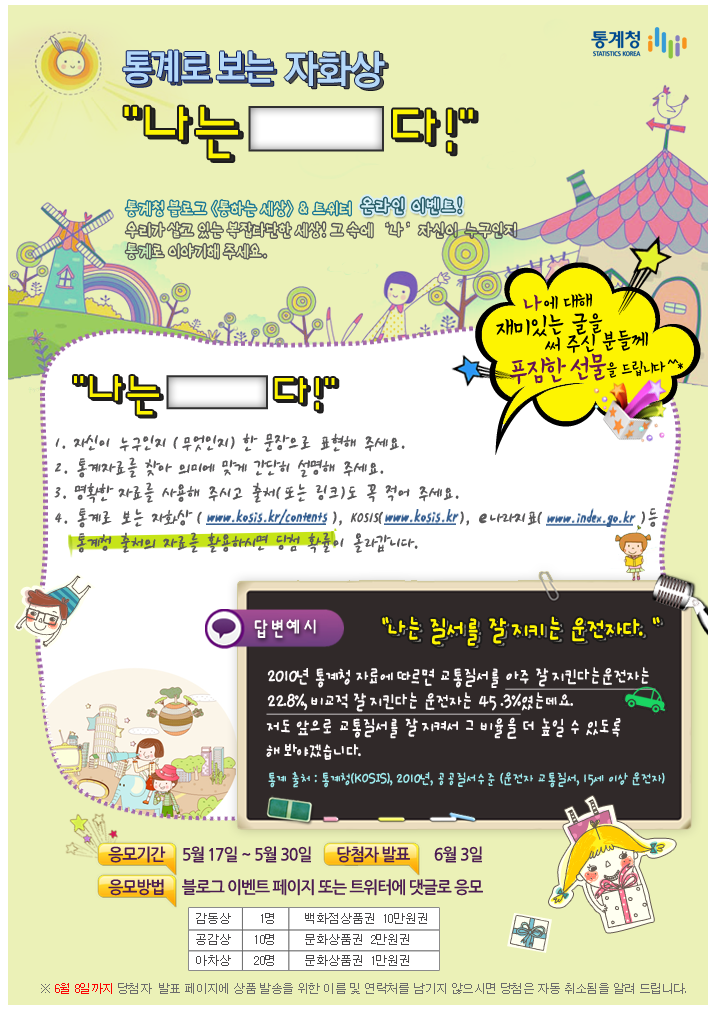 1305695808_naver_com_20110518_141632.png