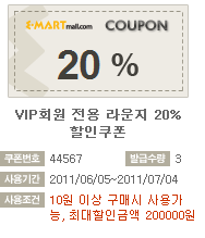 1307457110_vip.png