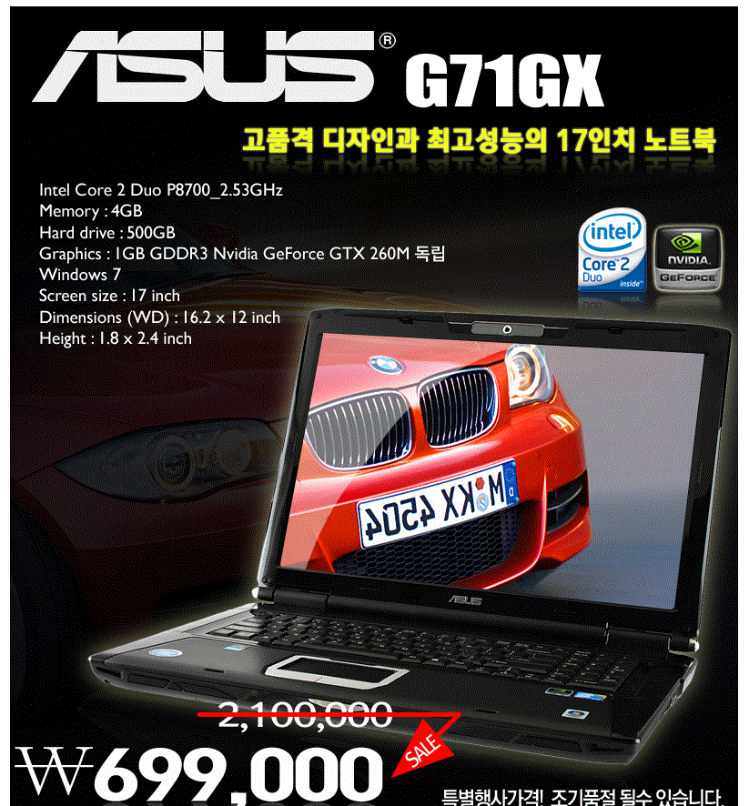 1308194341_asus.gif