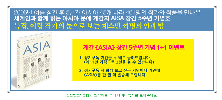 1309148289_asia.png
