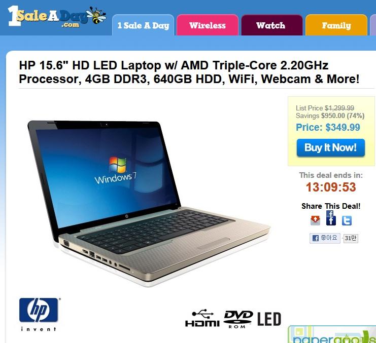 1316184838_HP_15.6_HD_LED_Laptop.jpg