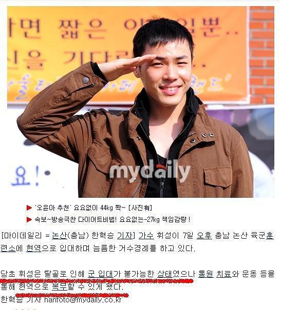 휘성 평생까방권 획득.jpg - 뽐뿌:자유게시판 휘성 평생까방권 획득.jpg 