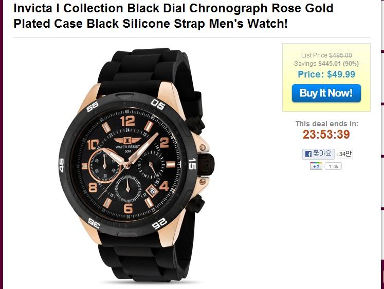 1327295770_Invicta_I_Collection_Black_Dial_Chronograph_Rose_Gold_Plated_Case_Black_Silicone_Strap_Mens_Watch.jpg