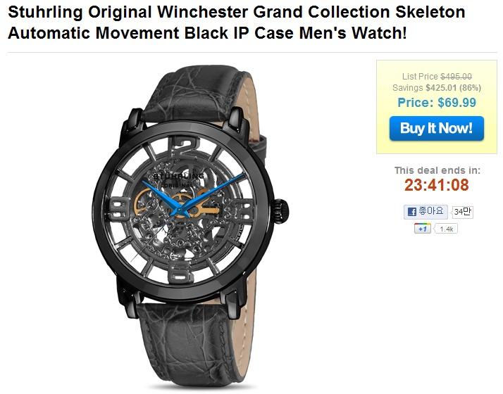 1327382663_Stuhrling_Original_Winchester_Grand_Collection_Skeleton_Automatic_Movement_Black_IP_Case_Mens_Watch.jpg