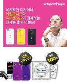 1333974451_gmarket_co_kr_20120409_212734.jpg