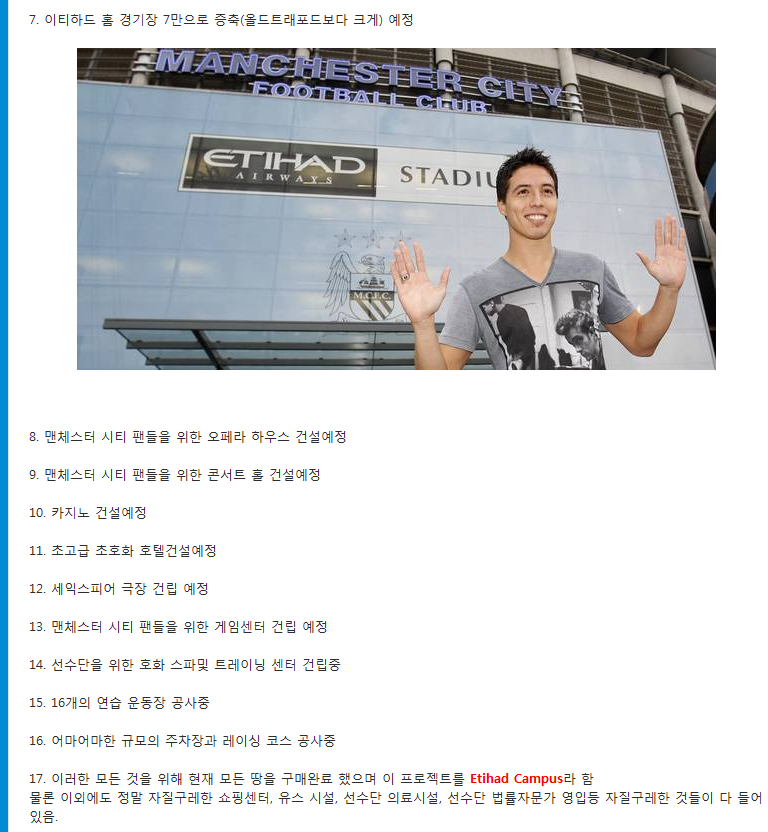 만수르의 위엄( 고전) - 뽐뿌:자유게시판 만수르의 위엄( 고전)
