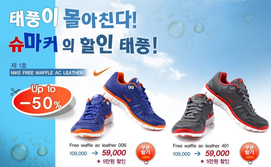 1346393604_shoemarker_co_kr_20120831_143651.jpg