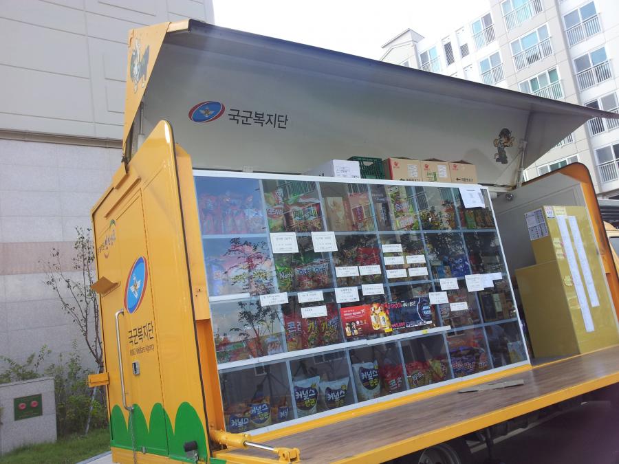 군인아파트에 볼일보러왔는데 황금마차가ㅋㅋ - 뽐뿌:자유게시판 군인아파트에 볼일보러왔는데 황금마차가ㅋㅋ