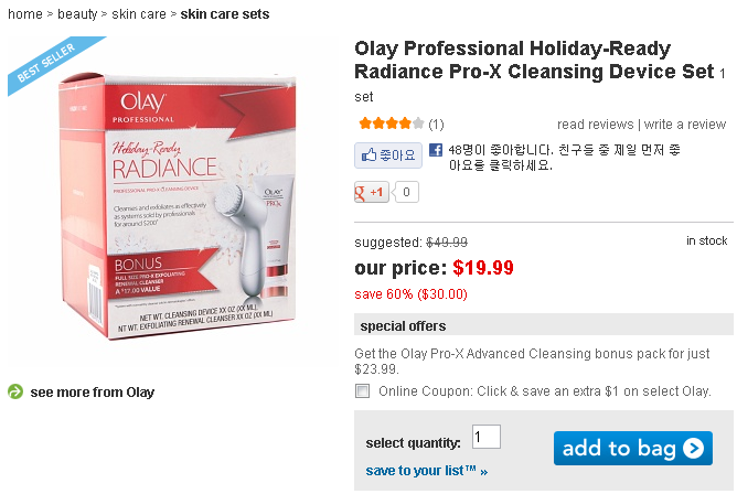 1354881953_olay.png