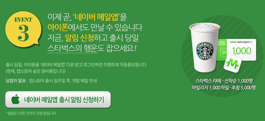 1355454561_naver.png