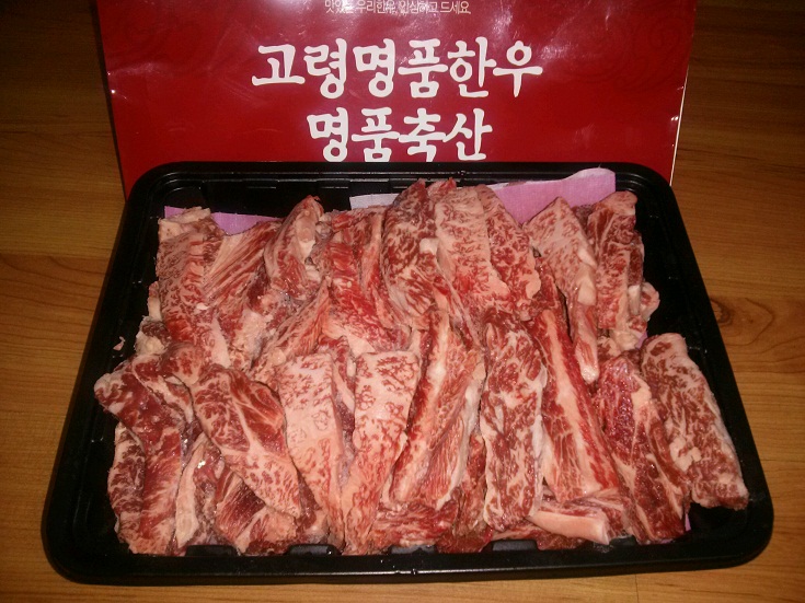 오늘 저녁은 ~~~~고령 한우로... - 뽐뿌:자유갤러리 오늘 저녁은 ~~~~고령 한우로...