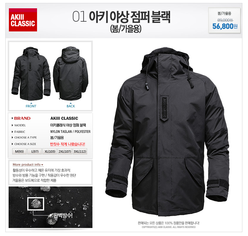 1364361046_shop_naver_com_20130327_140714.png