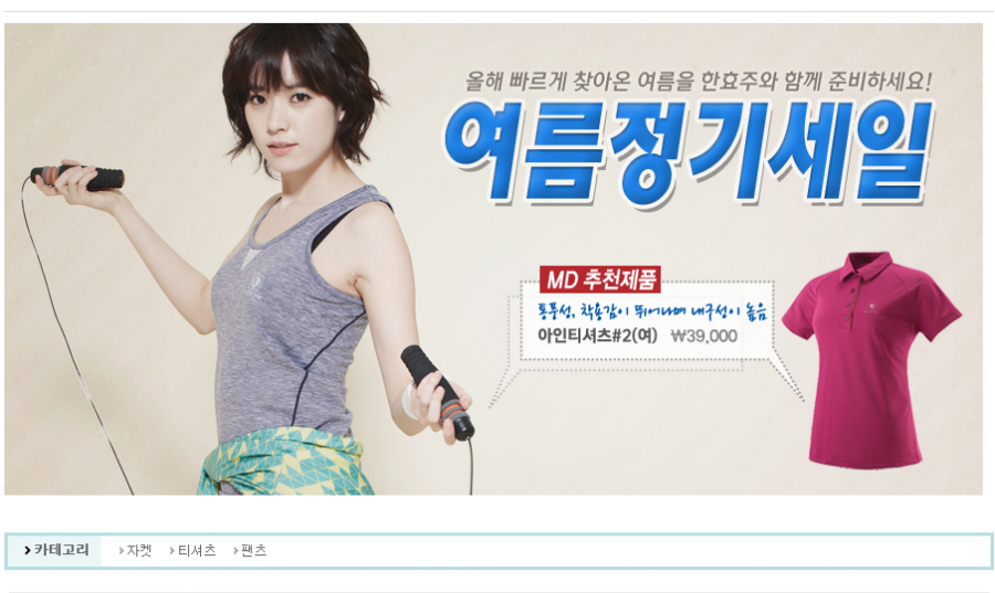 [블랙야크 공홈] 블랙야크 여름정기세일 (다양/5만원 이상 무료) - 뽐뿌:뽐뿌게시판 [블랙야크 공홈] 블랙야크 여름정기세일 (다양/5만원 이상 무료)