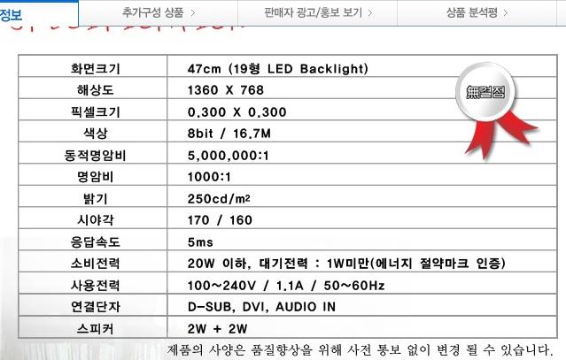 1372823682_gmarket_co_kr_20130703_125337.jpg