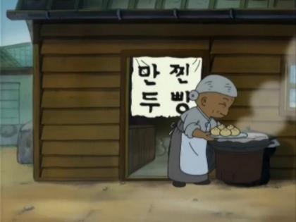 정애네손만두어묵 이미지