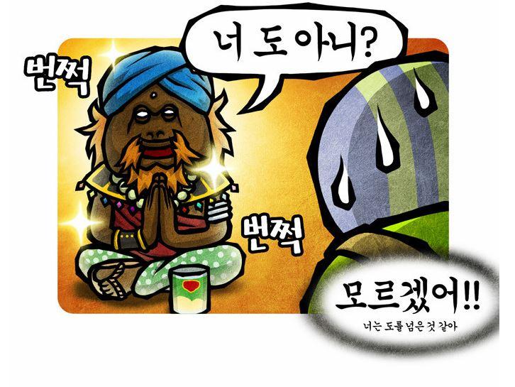 지름과 개미지옥을 두려워하지 마세요... - 뽐뿌:자전거포럼 지름과 개미지옥을 두려워하지 마세요...