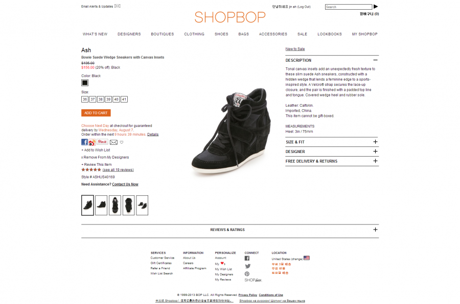 1375800634_Ash_Bowie_Suede_Wedge_Sneakers_with_Canvas_Insets___SHOPBOP.png