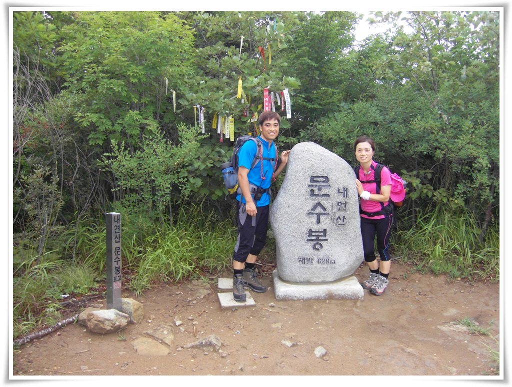 경북 포항시의 내연산,12폭포 산행후기 - 뽐뿌:등산포럼 경북 포항시의 내연산,12폭포 산행후기