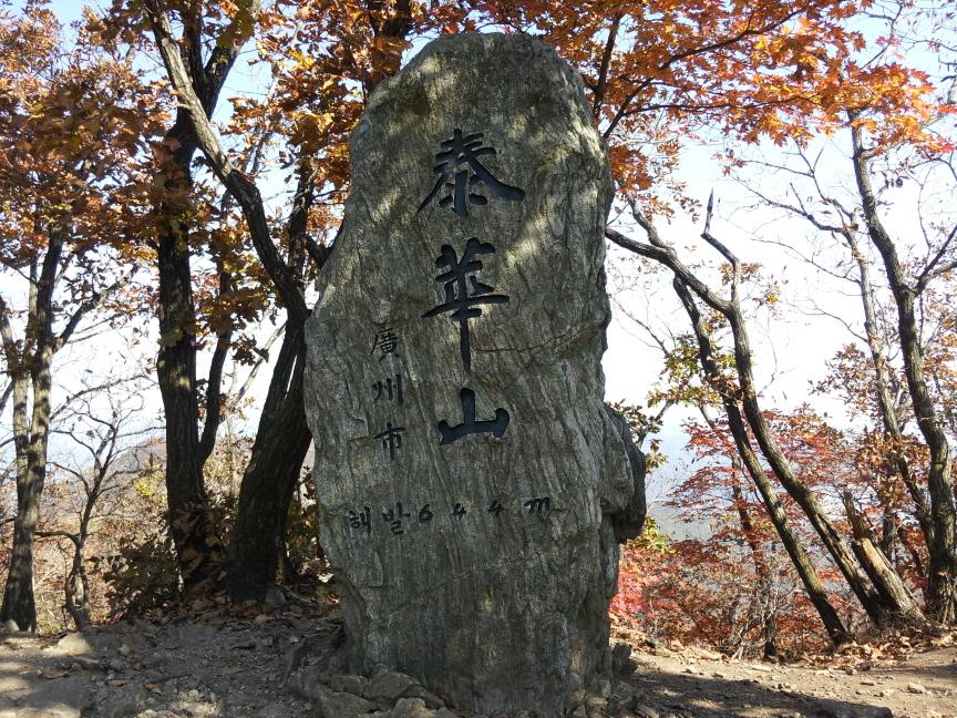 태화산 ~ 백마산 종주 (중도 하산) - 뽐뿌:등산포럼 태화산 ~ 백마산 종주 (중도 하산)