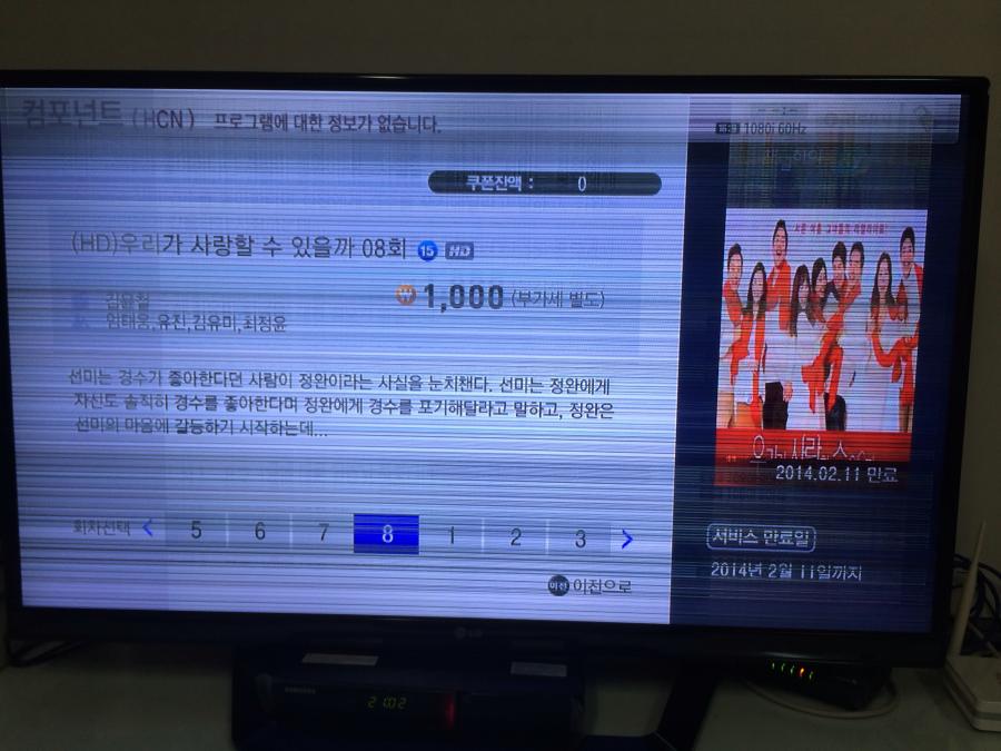 사촌동생 (아기들)이와서 lcd티비에 물뿌리개로 물뿌린지 30분후... - 뽐뿌:가전포럼 사촌동생 (아기들)이와서 lcd티비에 물뿌리개로 물뿌린지... 