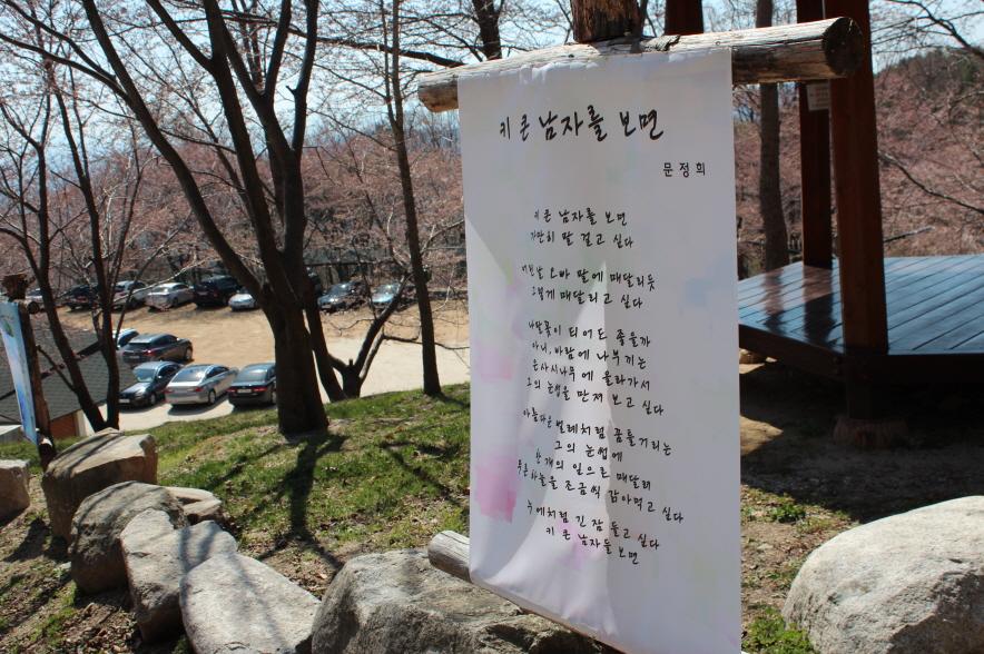 어제 팔공산 가산산성 야영장 다녀왔습니다 - 뽐뿌:캠핑포럼 어제 팔공산 가산산성 야영장 다녀왔습니다