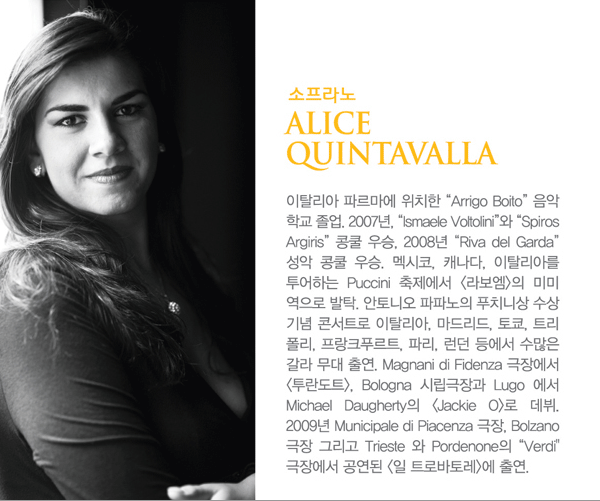 ALICE QUINTAVALLA - Ż ĸ ġ Arrigo Boito б . Ismaele Voltolini Spiros Argiris 𿡼 , ߽, ĳ ׸ ŻƸ ϴ Puccini  `󺸿` ̹̿ҷ Ź, Ͽ ĳ Ǫġ    ܼƮ Ż, 帮, , Ʈ, ũǪƮ, ĸ, Novi-Sad ׸     뿡 ⿬. Magnani di Fidenza 忡 `Ʈ` Bologna ø Lugo  Michael Daugherty   `Jackie O` ȭϰ . 2009 Municipale di Piacenza , Bolzano  ׸ Trieste  Pordenone Verdi 忡  ` Ʈι䷹` ⿬.