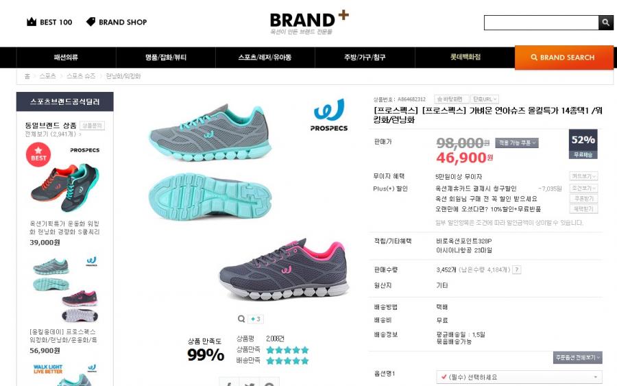 1398656707_kim_yuna_shoes.jpg
