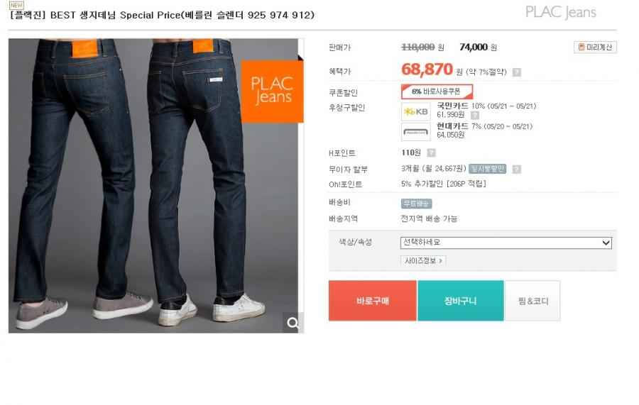 [H몰] 플랙진 925 974 912 베를린, 슬렌더(68870/무료) - 뽐뿌:뽐뿌게시판 [H몰] 플랙진 925 974 912 베를린, 슬렌더(68870/무료)