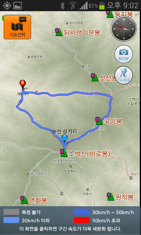 소백산 (비로봉~국망봉~상월봉) - 뽐뿌:등산포럼 소백산 (비로봉~국망봉~상월봉)
