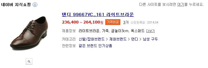 1401347985_naver_com_20140529_161940.jpg