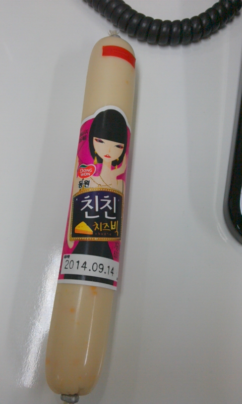 동원 친친 치즈빅 - 뽐뿌:자유갤러리 동원 친친 치즈빅