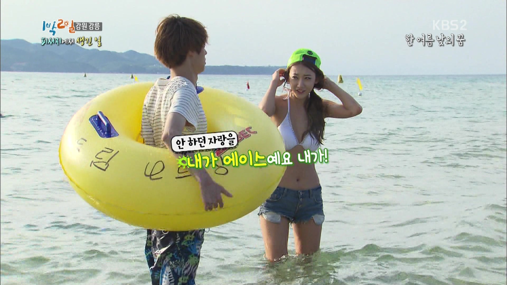 금일 1박2일 극과극 체험.jpg - 뽐뿌:자유게시판 금일 1박2일 극과극 체험.jpg