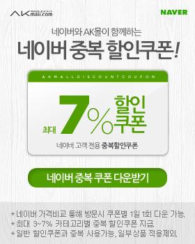 1408633666_app_pop_naver.jpg