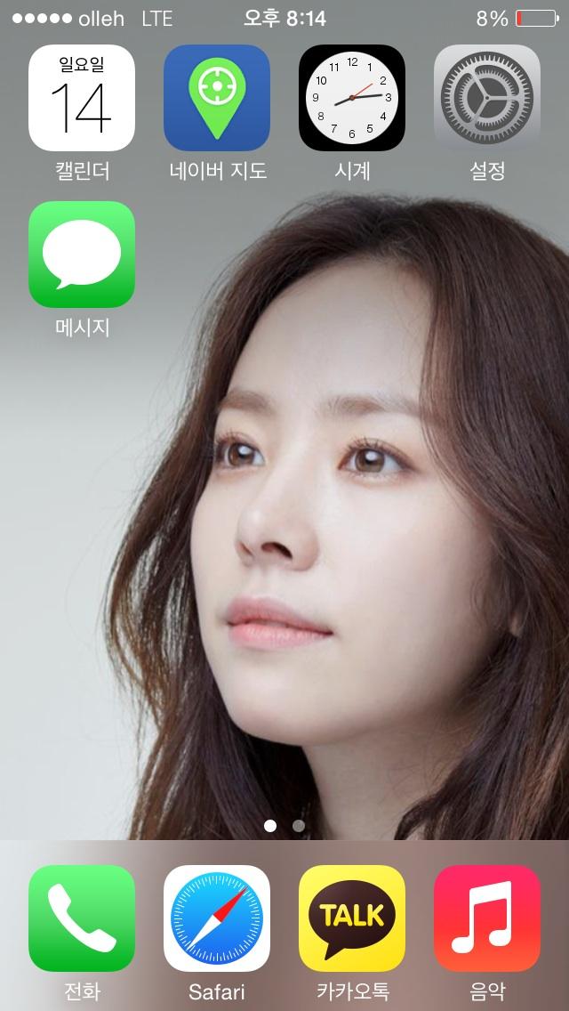 - - 뽐뿌:아이폰포럼 -