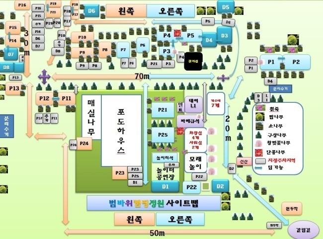 네 번째 캠핑 \김포 범바위 캠핑장\ - 뽐뿌:캠핑포럼 네 번째 캠핑 \김포 범바위 캠핑장\